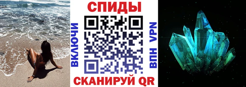 Amphetamine VHQ дарк нет состав Бавлы