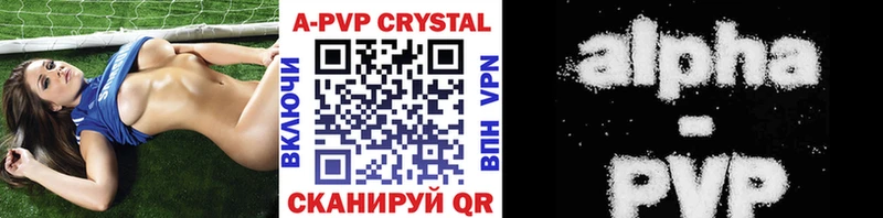 Alpha-PVP VHQ  Бавлы 