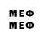 МЕТАДОН methadone Mariana O