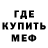 МЕТАДОН кристалл A Kraft