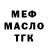 Альфа ПВП крисы CK Rice Boy