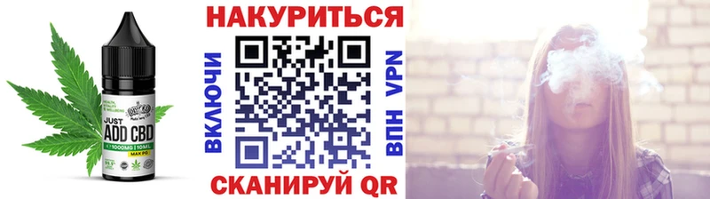 Cannafood конопля  как найти наркотики  Бавлы 