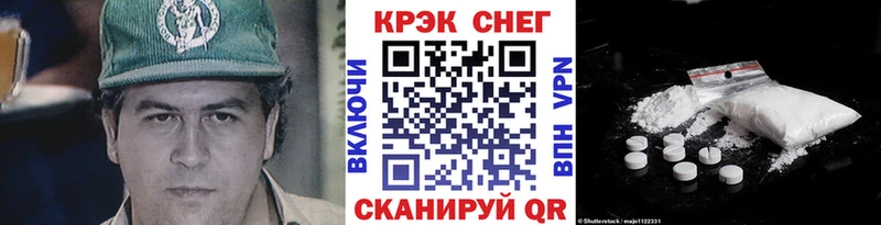 Кокаин 98%  Бавлы 