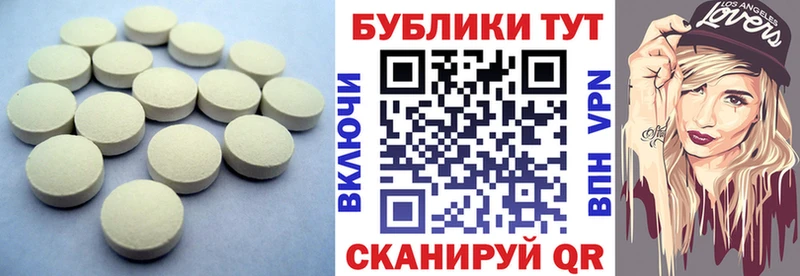 Экстази ешки  закладки  Бавлы 