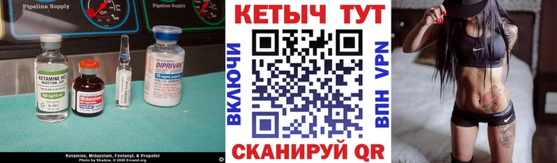 Кетамин ketamine  KRAKEN ТОР  Бавлы 
