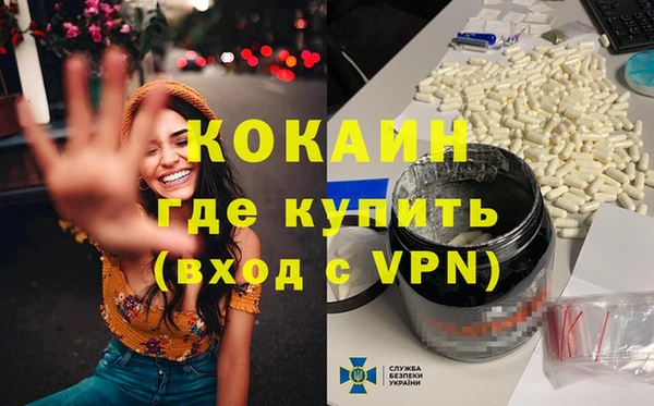 ALPHA PVP Алексеевка