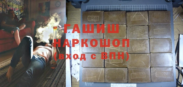 ALPHA PVP Алексеевка