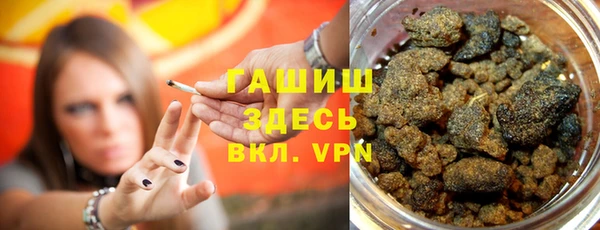 ALPHA PVP Алексеевка