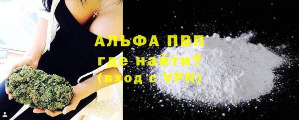 ALPHA PVP Алексеевка