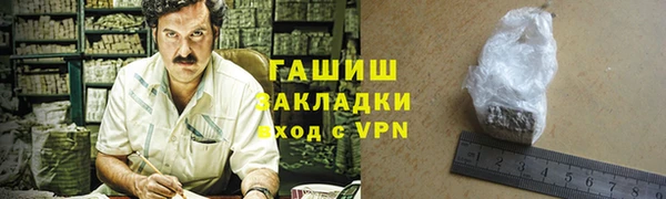 ALPHA PVP Алексеевка