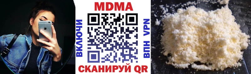 гидра рабочий сайт  как найти   Бавлы  MDMA кристаллы 