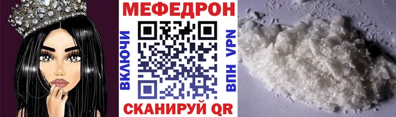 МЕФ 4 MMC  Бавлы 