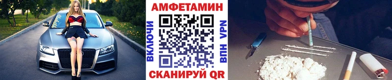 Первитин Methamphetamine  где продают наркотики  Бавлы 
