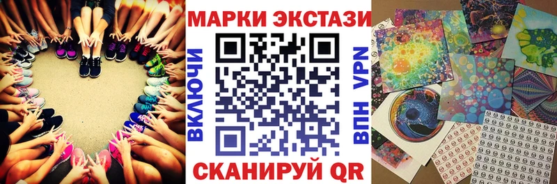 как найти наркотики  Бавлы  Марки 25I-NBOMe 1,8мг 