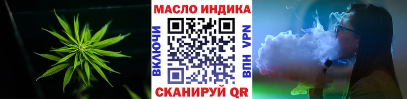 ТГК Wax  hydra ТОР  Бавлы 
