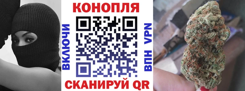 Конопля OG Kush  купить  цена  KRAKEN ССЫЛКА  Бавлы 